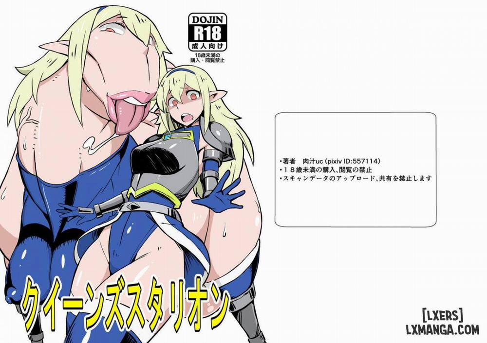 Queen's Stallion Oneshot trang 22