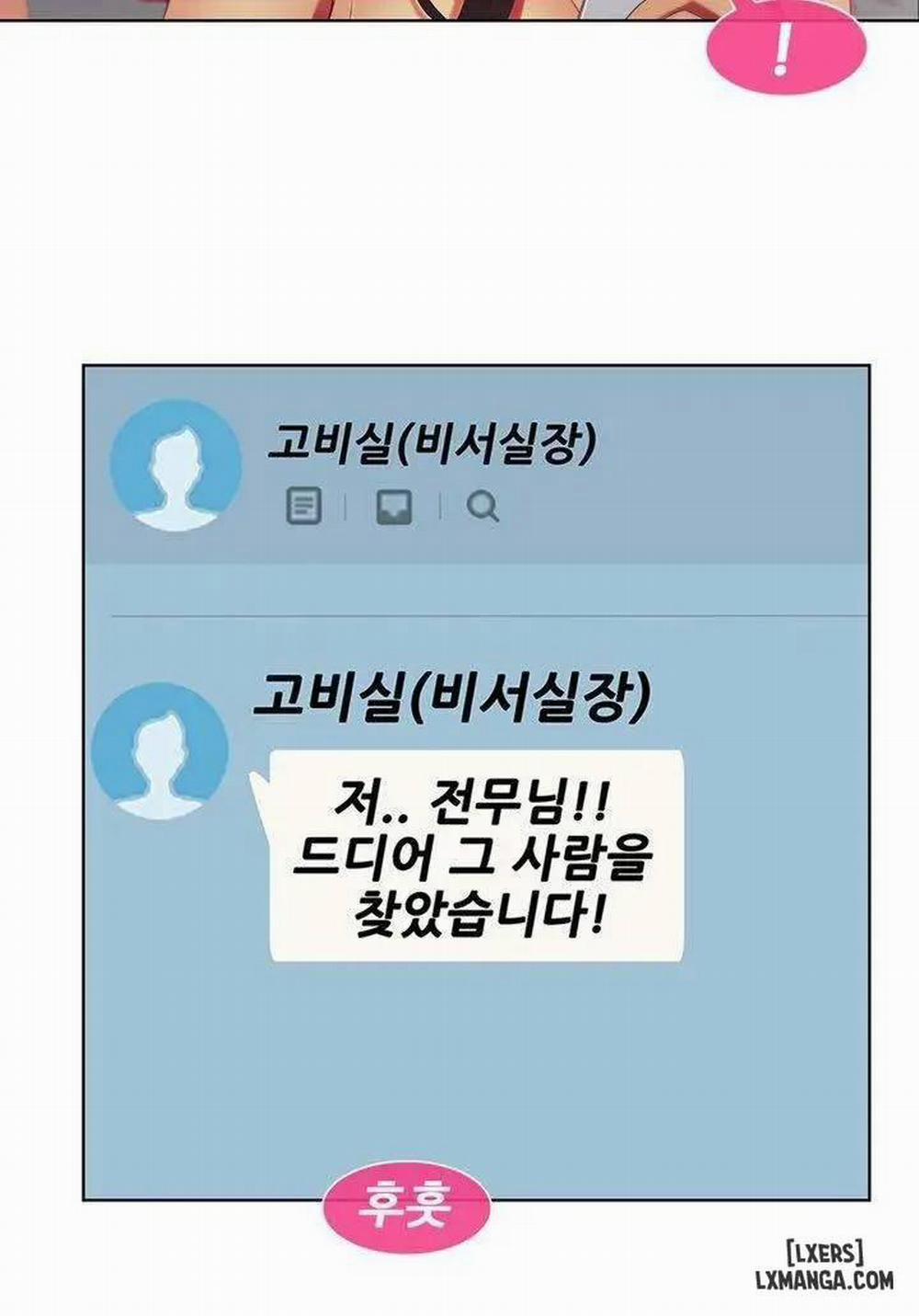 Quý Cô Chân Dài 1 trang 31