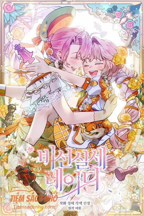 Quý Cô Thế Giới Ngầm 25 trang 0