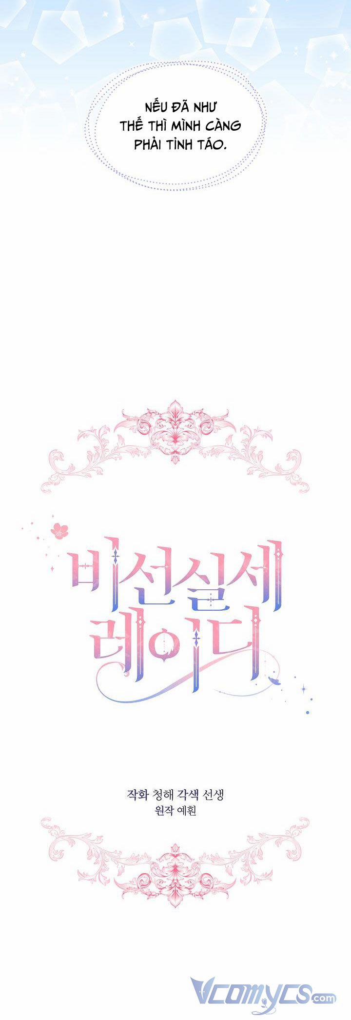 Quý Cô Thế Giới Ngầm 28 trang 13