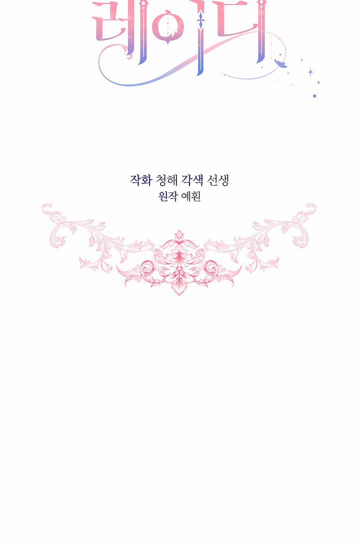 Quý Cô Thế Giới Ngầm 29 trang 21