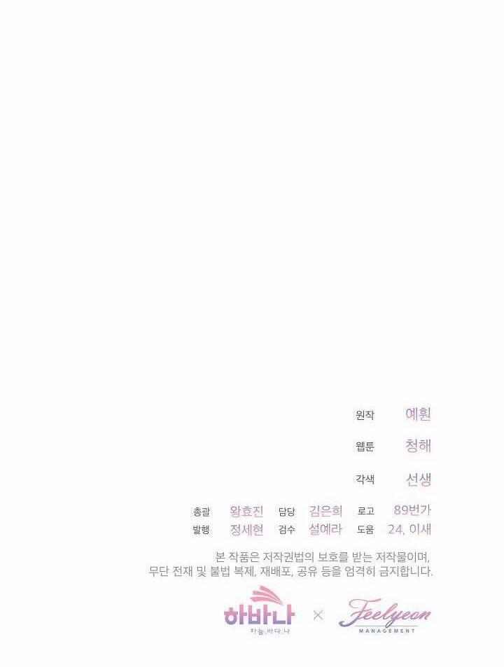 Quý Cô Thế Giới Ngầm 34 trang 34