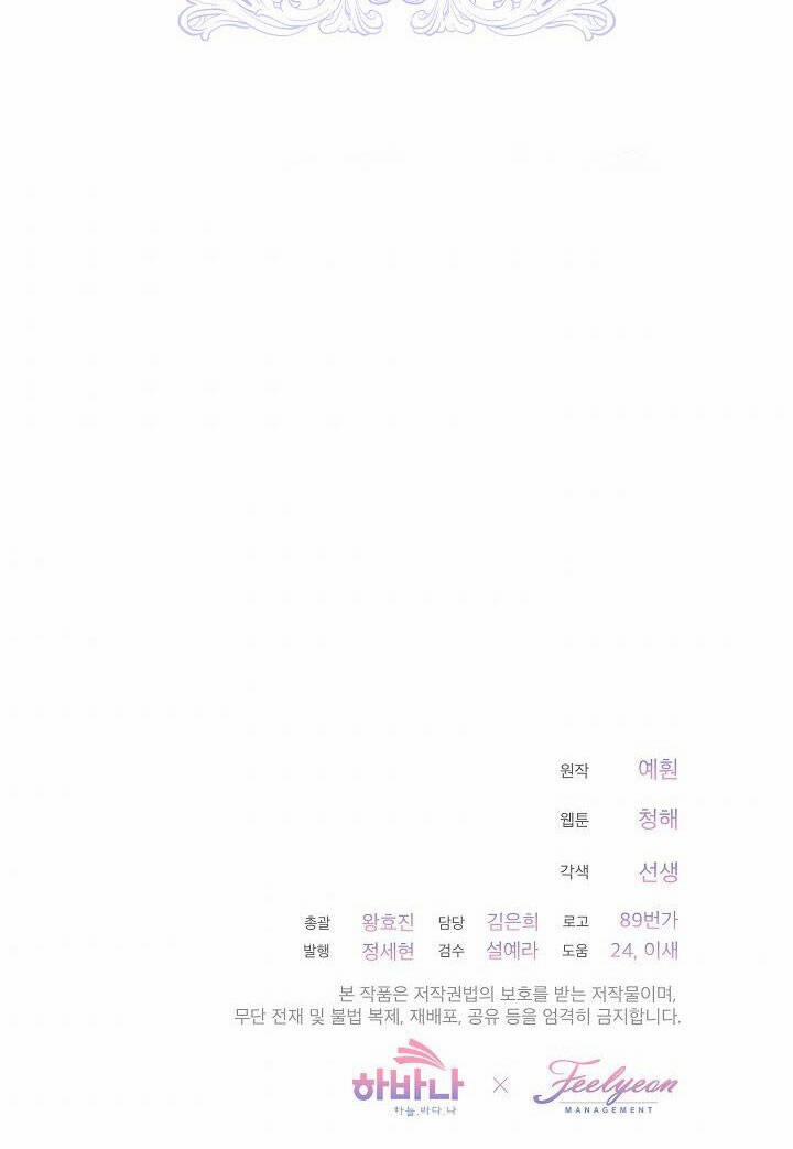 Quý Cô Thế Giới Ngầm 36 trang 50