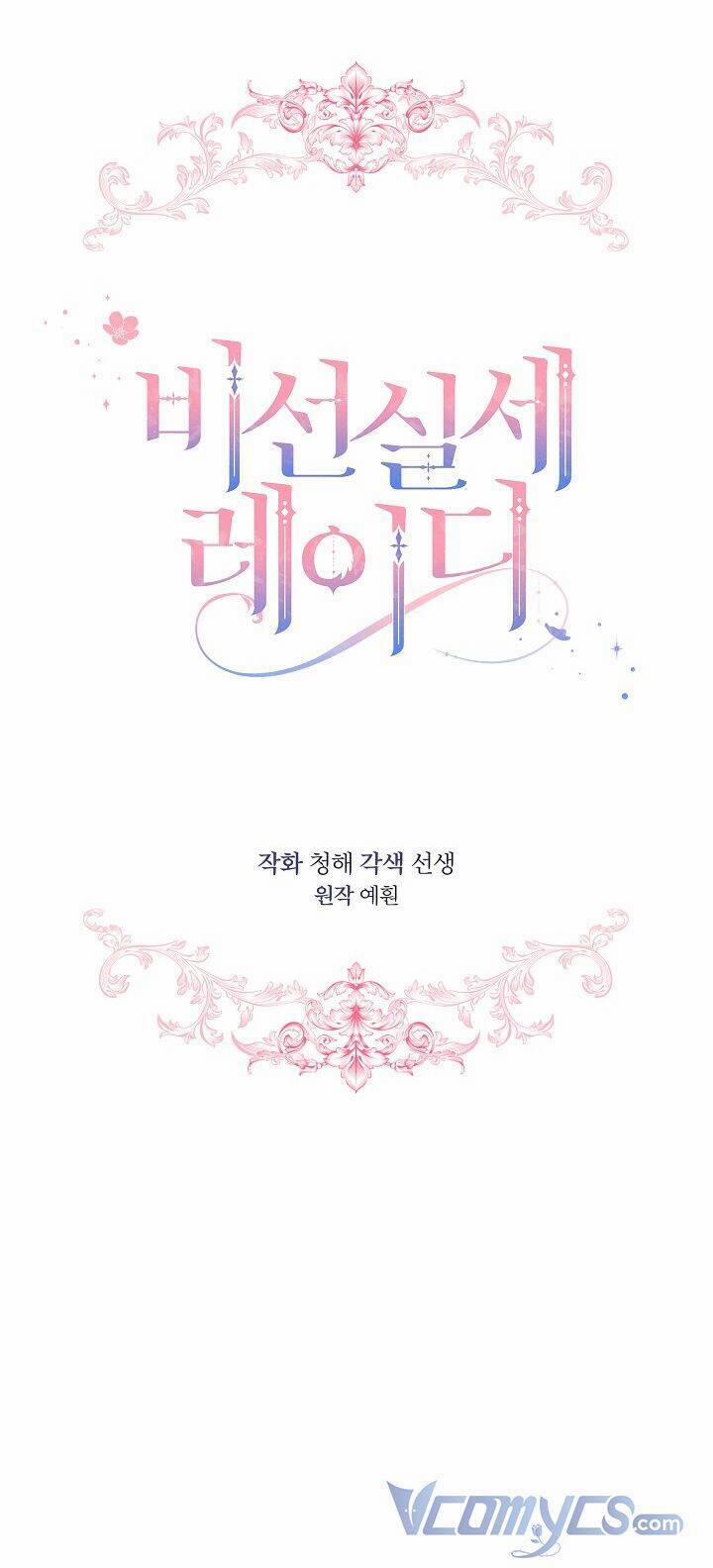 Quý Cô Thế Giới Ngầm 40 trang 11