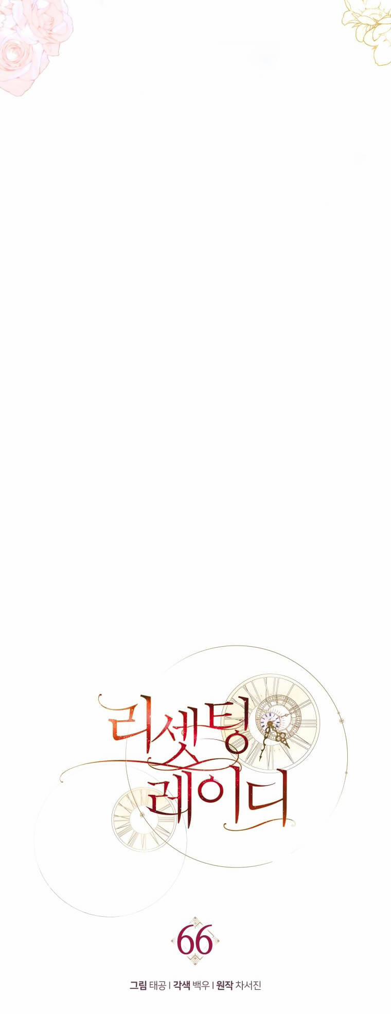 Quý Cô Trở Lại 66 trang 25