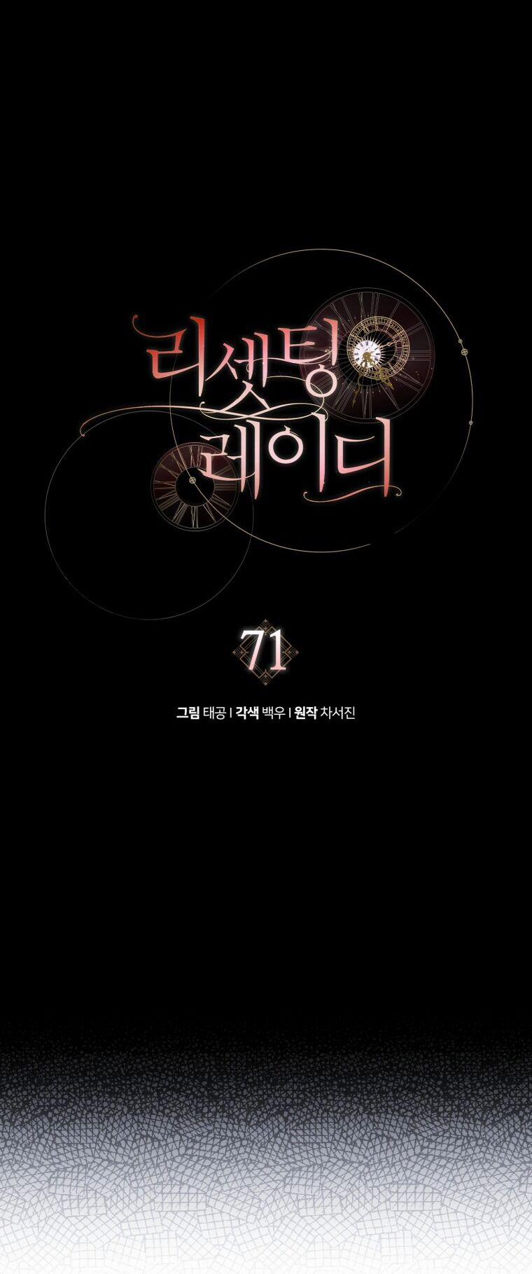 Quý Cô Trở Lại 71 trang 17