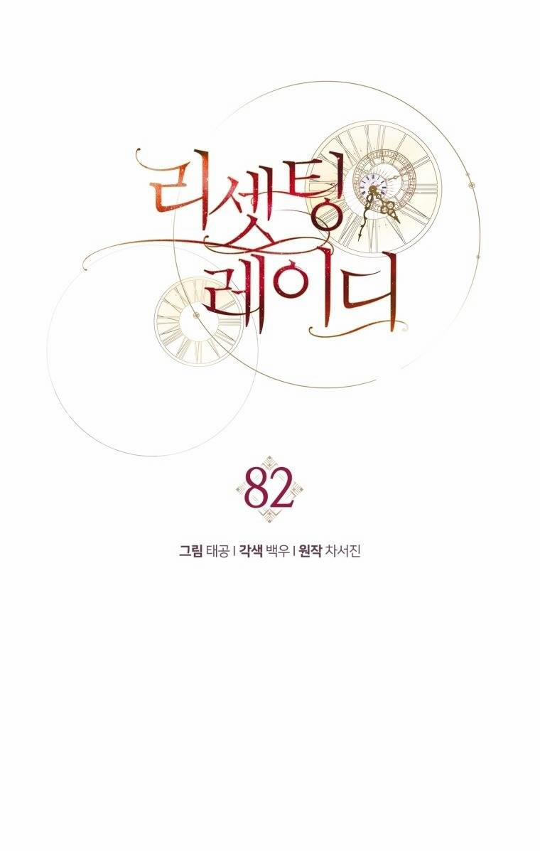 Quý Cô Trở Lại 82 trang 36