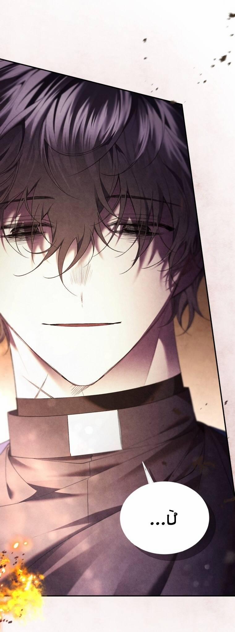 Quý Cô Trở Lại 82 trang 65