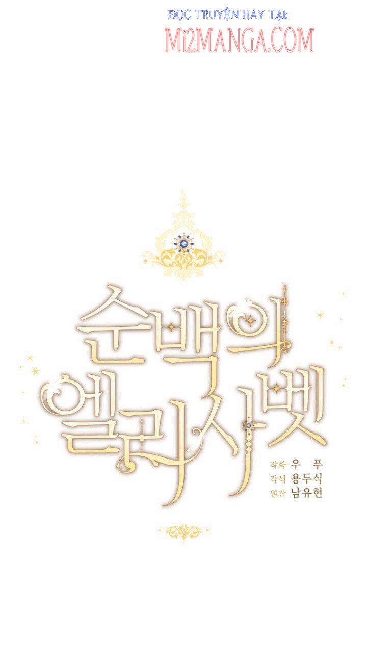 Quý Cô Trong Sáng, Elizabeth 26.1 trang 6