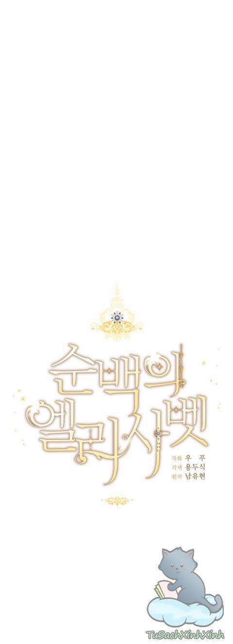 Quý Cô Trong Sáng, Elizabeth 29.5 trang 0