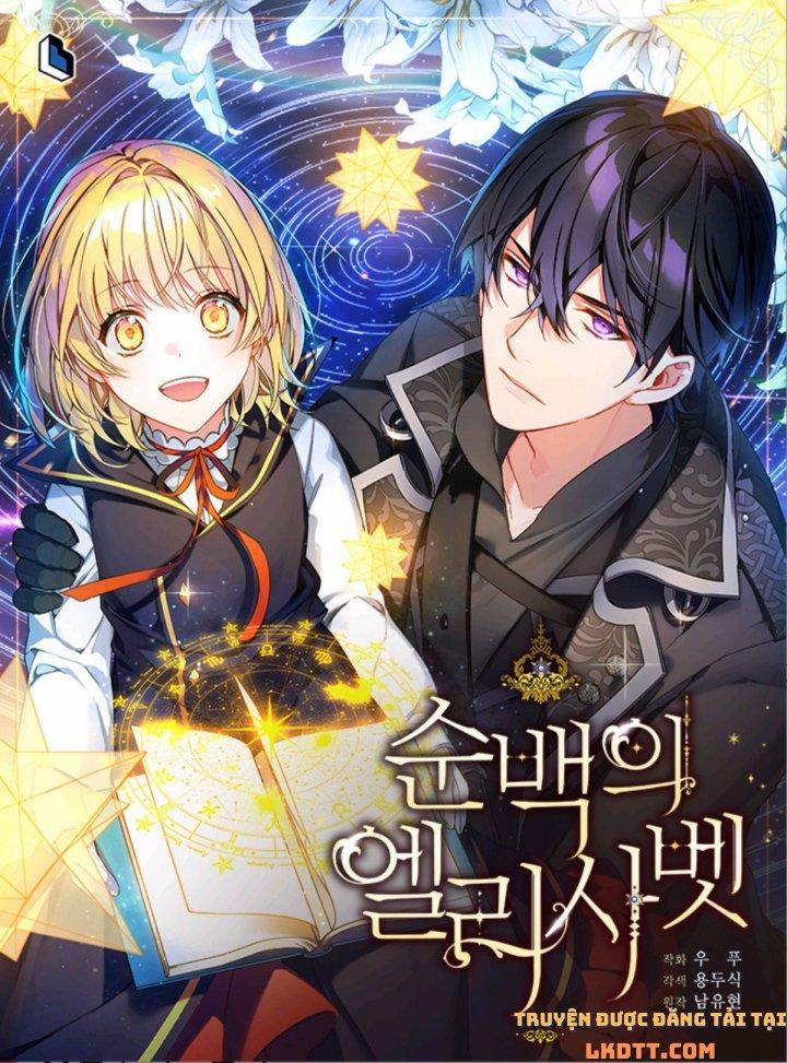 Quý Cô Trong Sáng, Elizabeth 3 trang 0