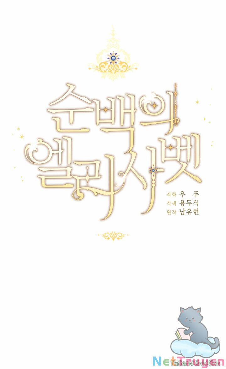 Quý Cô Trong Sáng, Elizabeth 31 trang 16