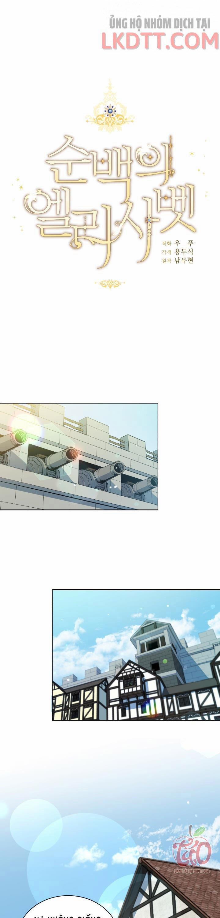 Quý Cô Trong Sáng, Elizabeth 7 trang 0