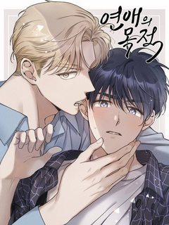 Đọc truyện tranh Quy luật hẹn hò