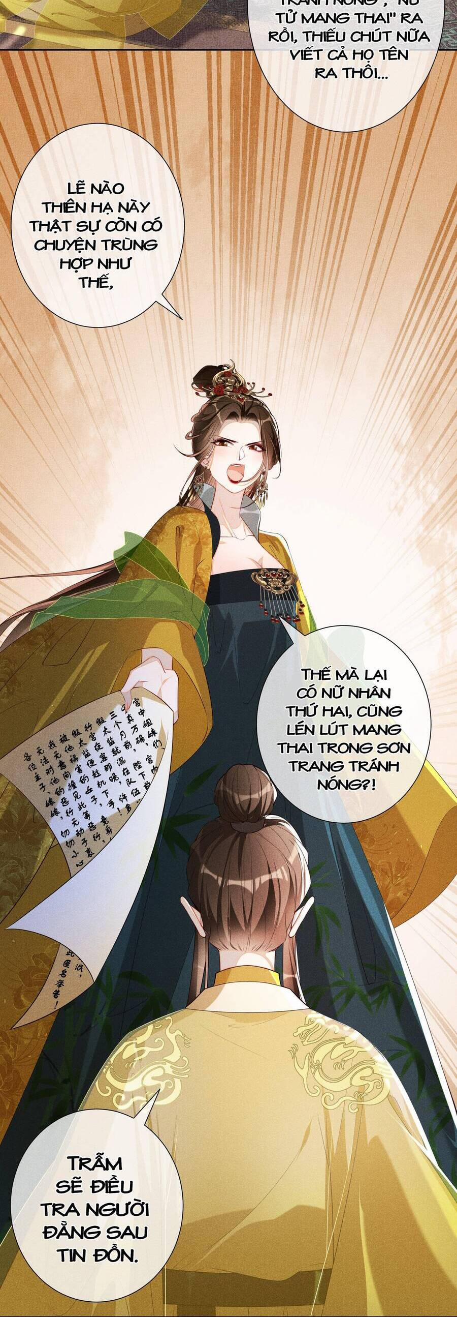 Quý Phi Hôm Nay Cũng Bị Thịt 15 trang 17