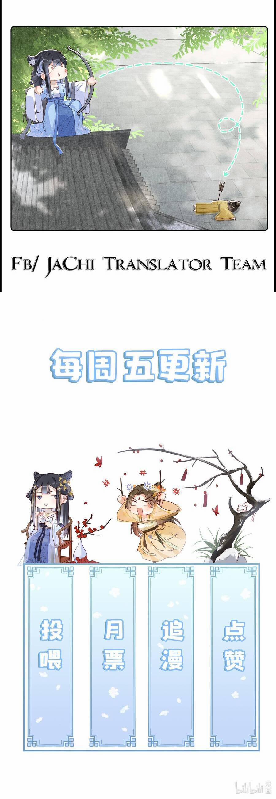 Quý Phi Hôm Nay Cũng Bị Thịt 15 trang 24