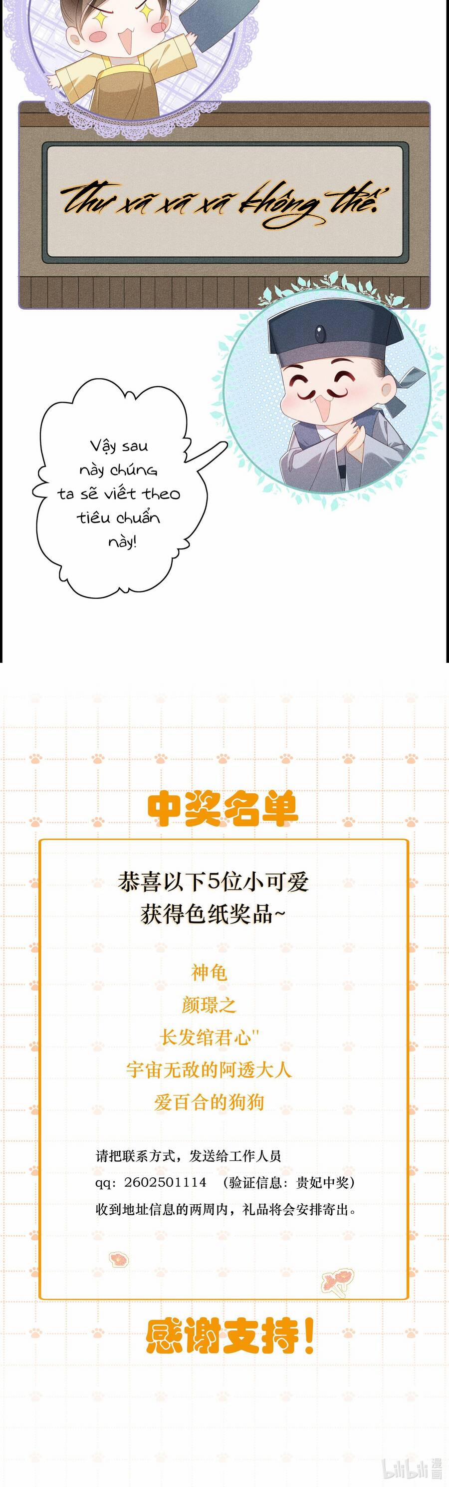 Quý Phi Hôm Nay Cũng Bị Thịt 16 trang 25