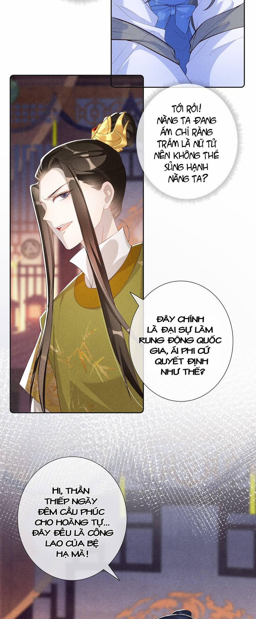 Quý Phi Hôm Nay Cũng Bị Thịt 16 trang 7