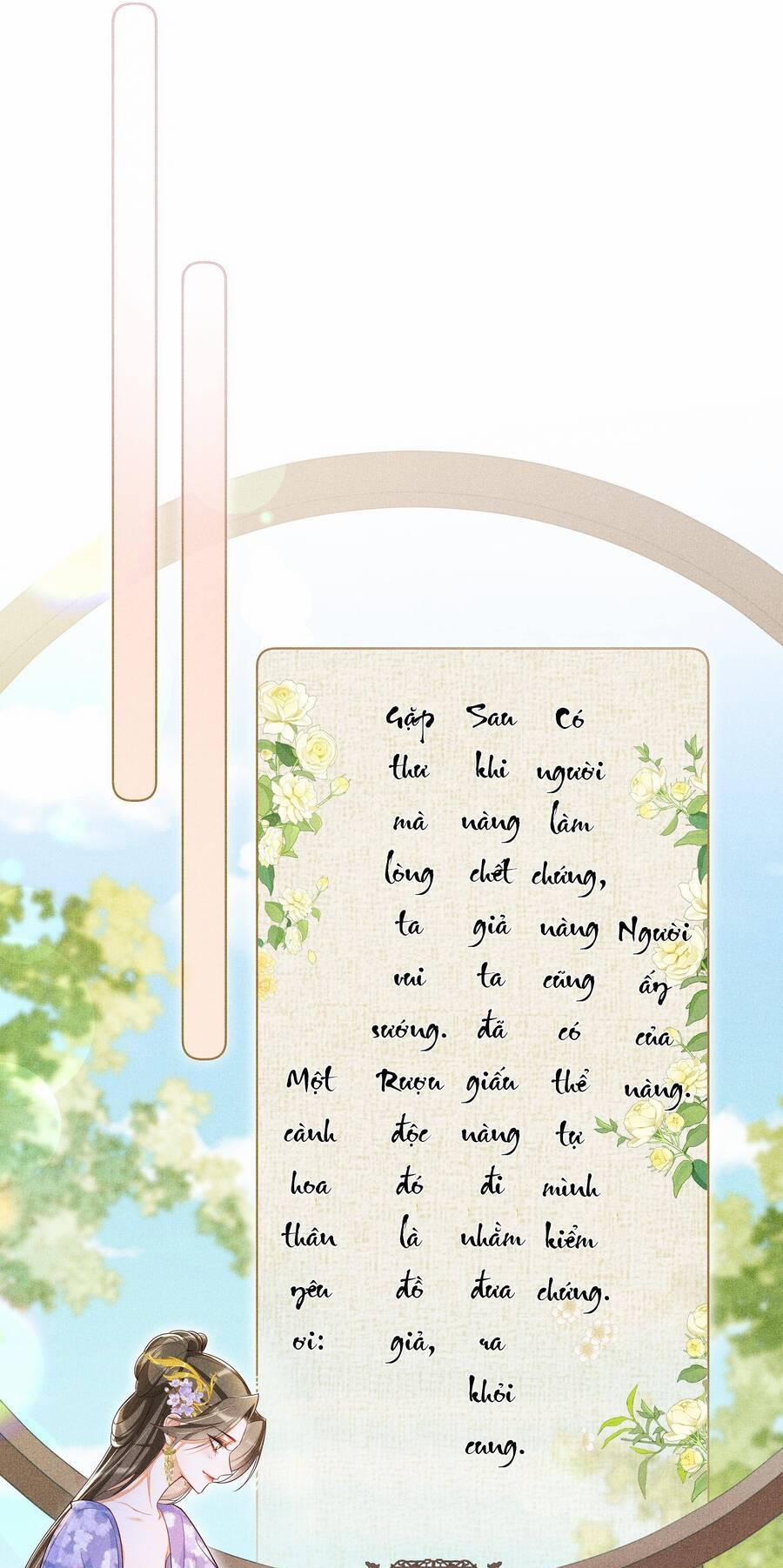 Quý Phi Hôm Nay Cũng Bị Thịt 19 trang 29