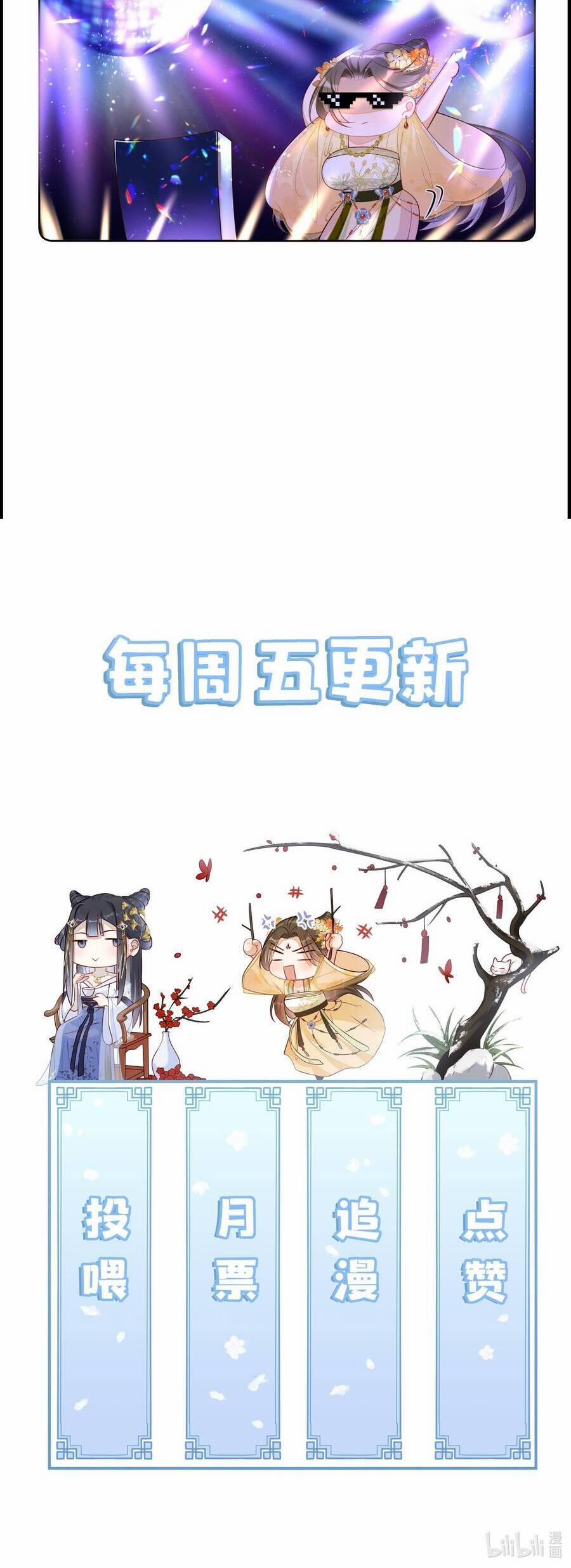 Quý Phi Hôm Nay Cũng Bị Thịt 19 trang 38