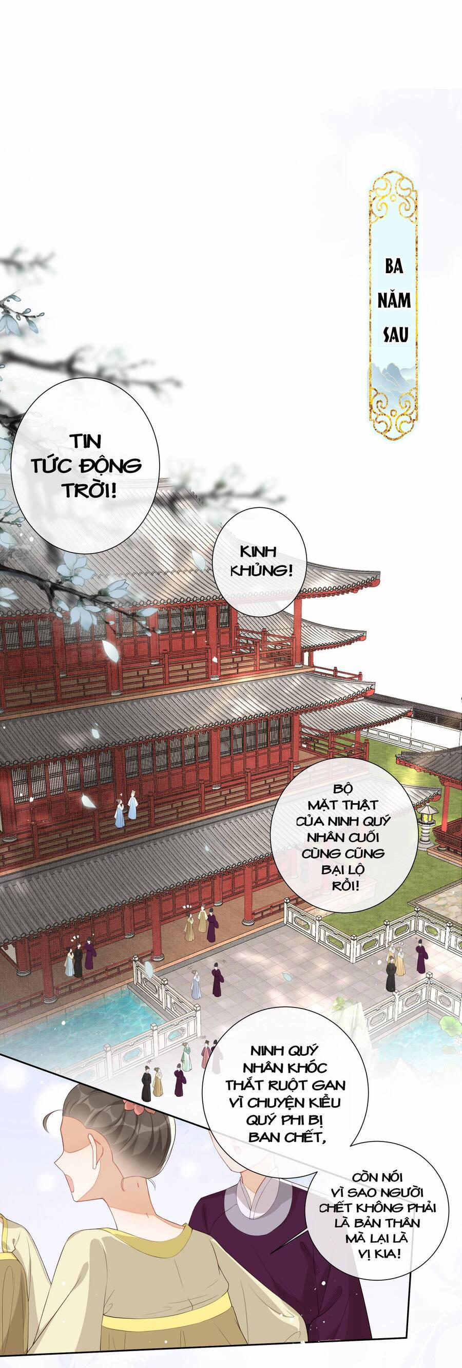 Quý Phi Hôm Nay Cũng Bị Thịt 2 trang 17