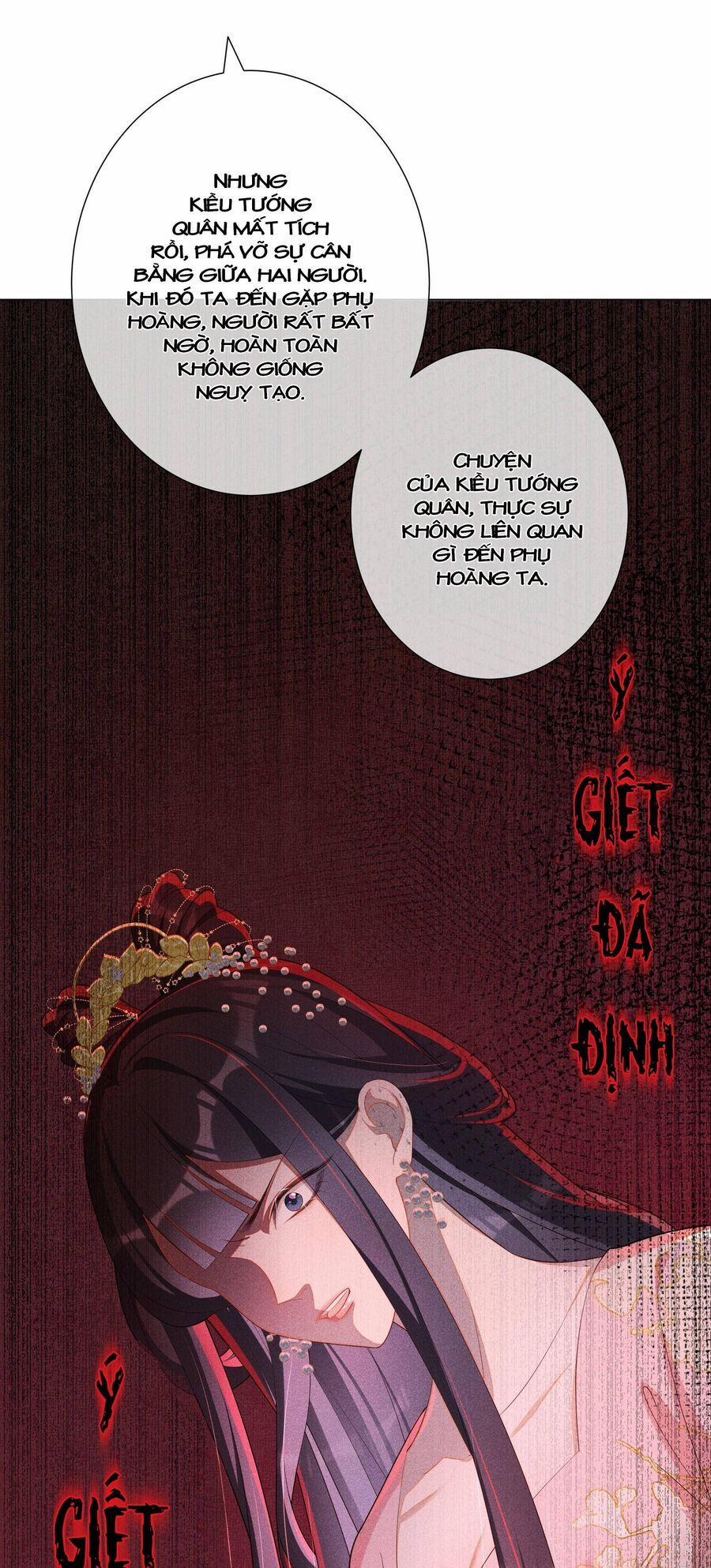 Quý Phi Hôm Nay Cũng Bị Thịt 22 trang 29