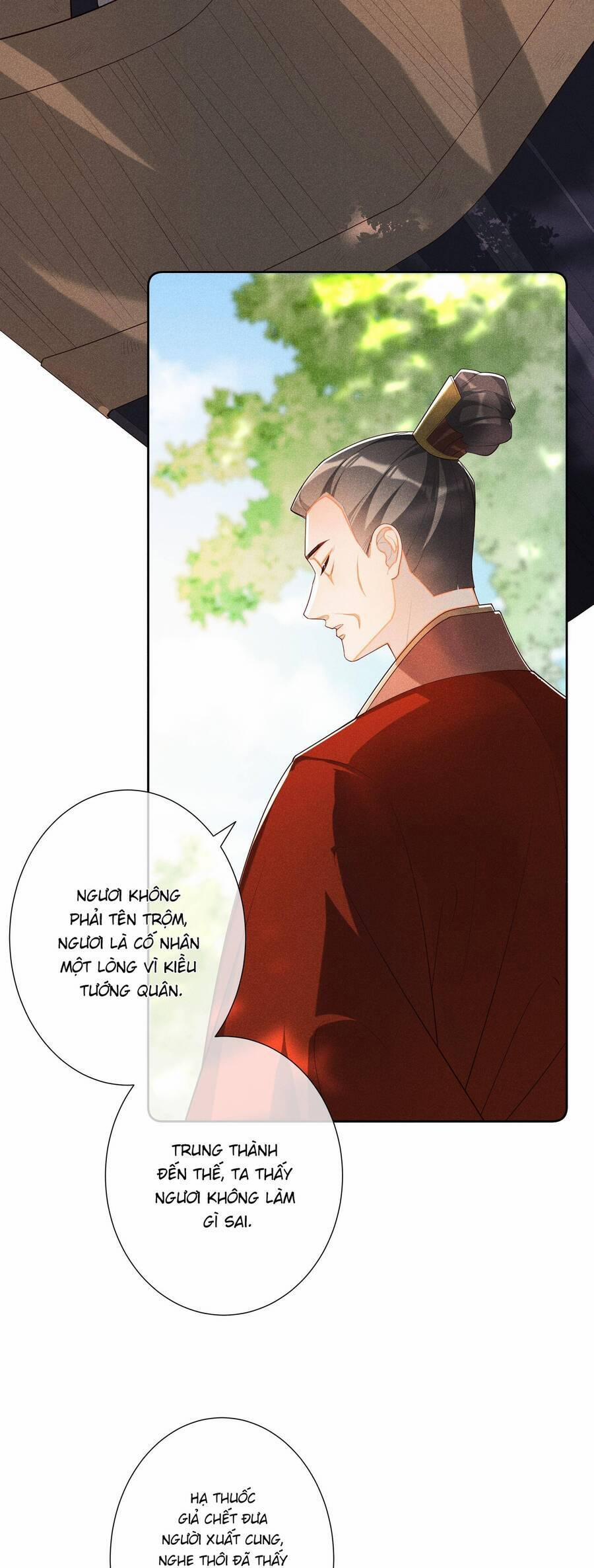 Quý Phi Hôm Nay Cũng Bị Thịt 25 trang 14