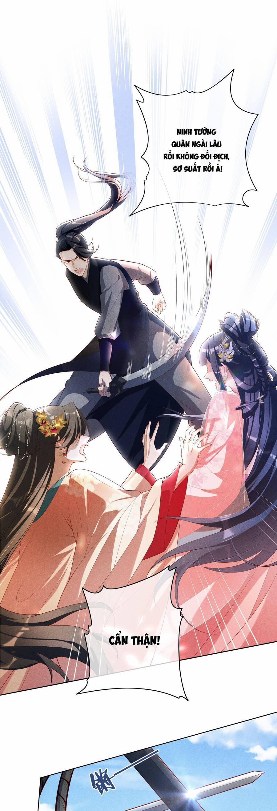 Quý Phi Hôm Nay Cũng Bị Thịt 25 trang 17