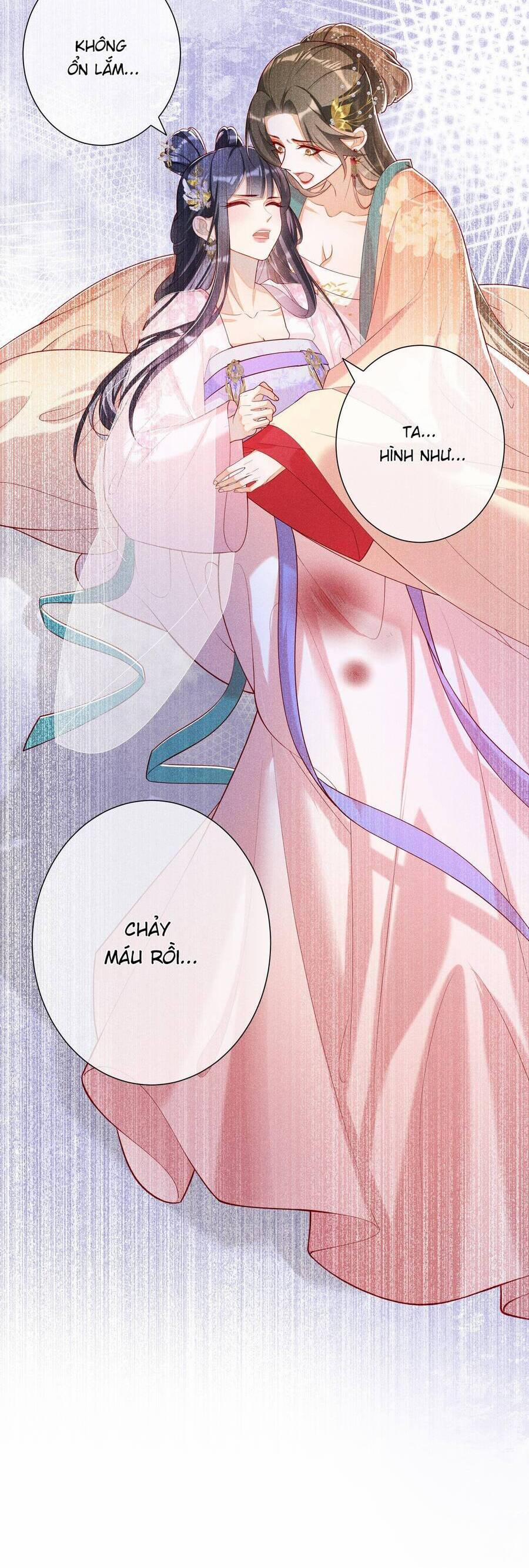 Quý Phi Hôm Nay Cũng Bị Thịt 25 trang 22