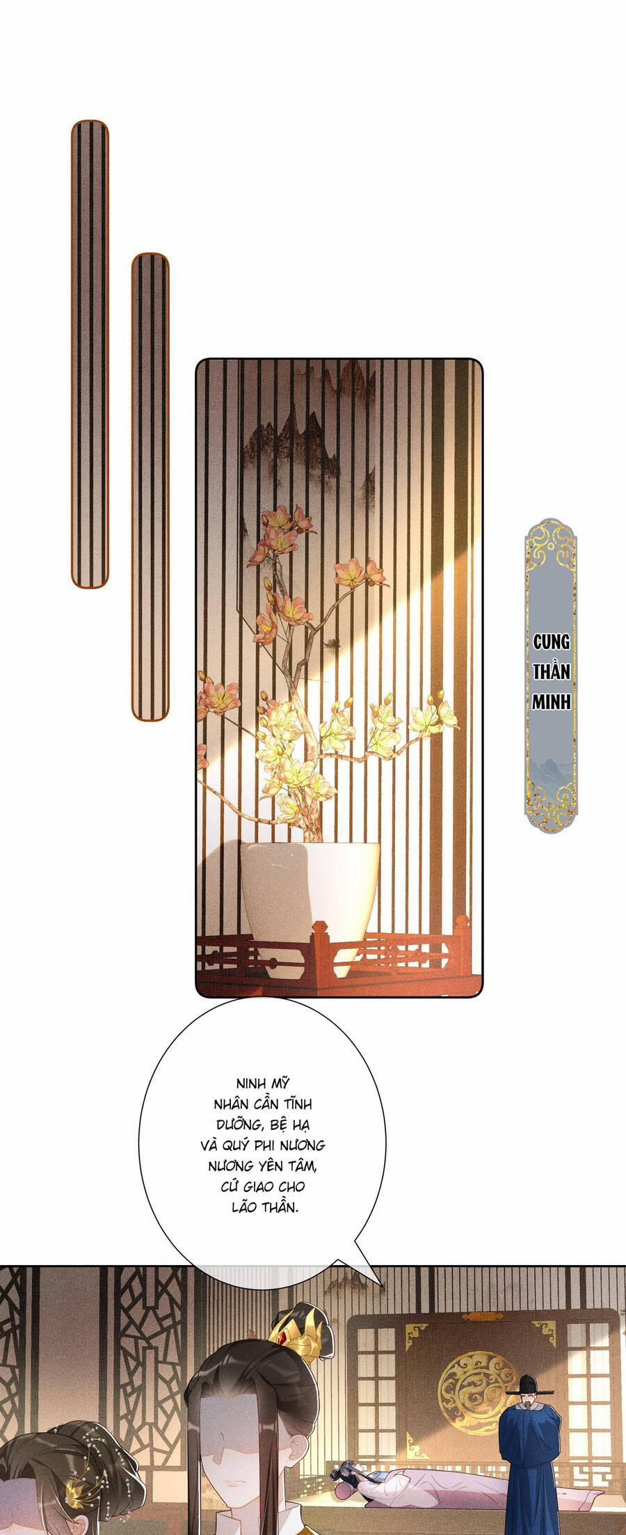 Quý Phi Hôm Nay Cũng Bị Thịt 27 trang 13