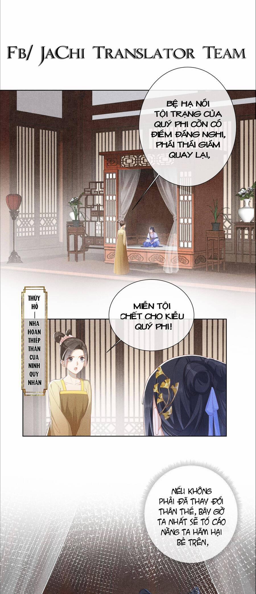 Quý Phi Hôm Nay Cũng Bị Thịt 3 trang 1