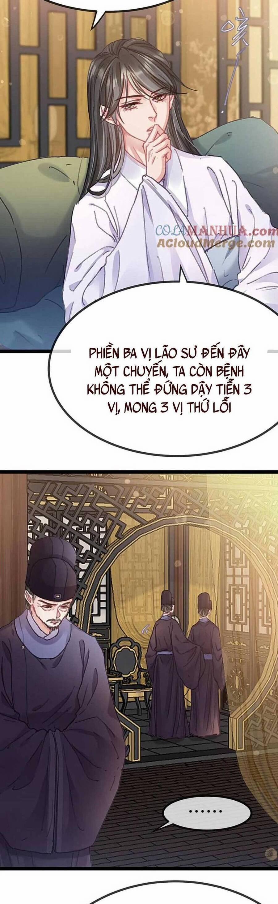 Quý Phi Lúc Nào Cũng Muốn Được Lười Biếng 101 trang 18