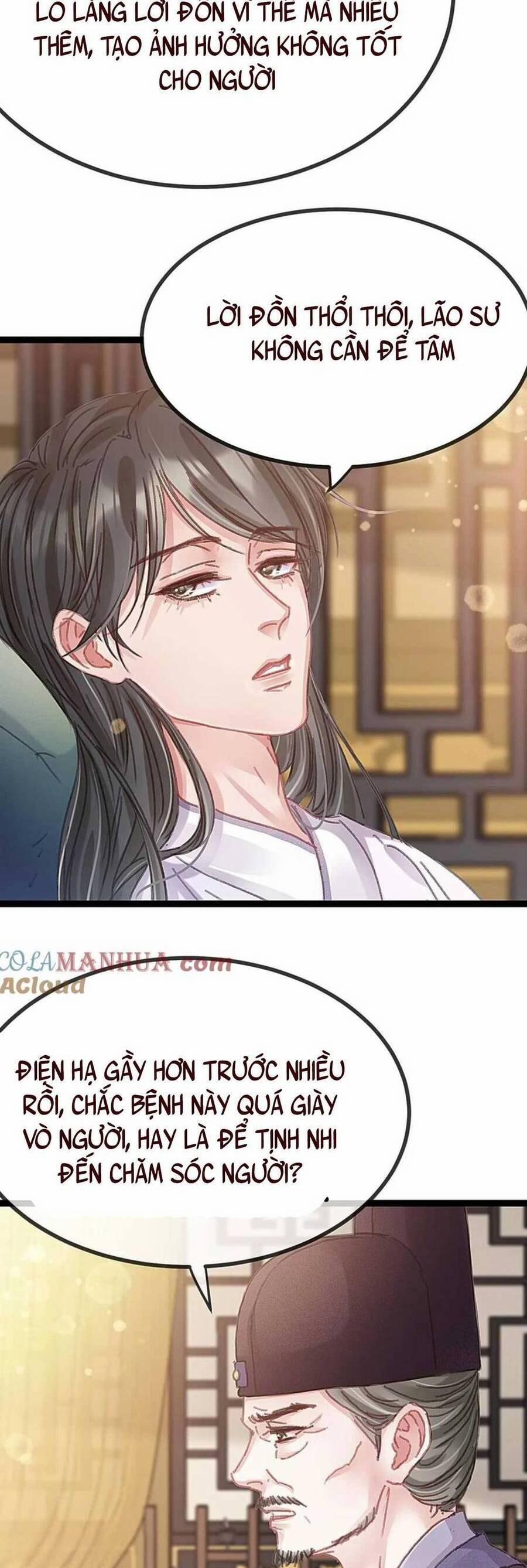 Quý Phi Lúc Nào Cũng Muốn Được Lười Biếng 101 trang 31