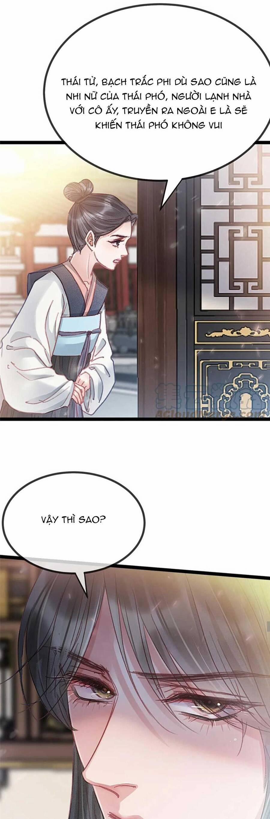 Quý Phi Lúc Nào Cũng Muốn Được Lười Biếng 82 trang 14