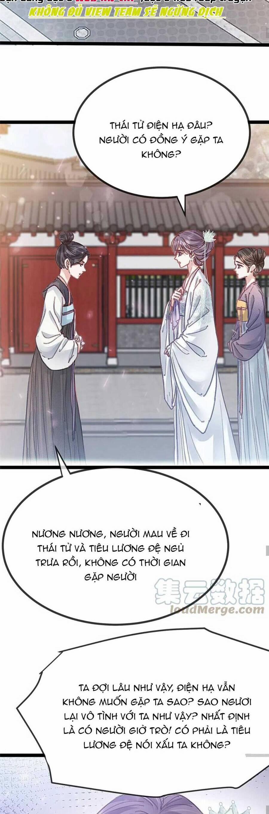 Quý Phi Lúc Nào Cũng Muốn Được Lười Biếng 82 trang 16