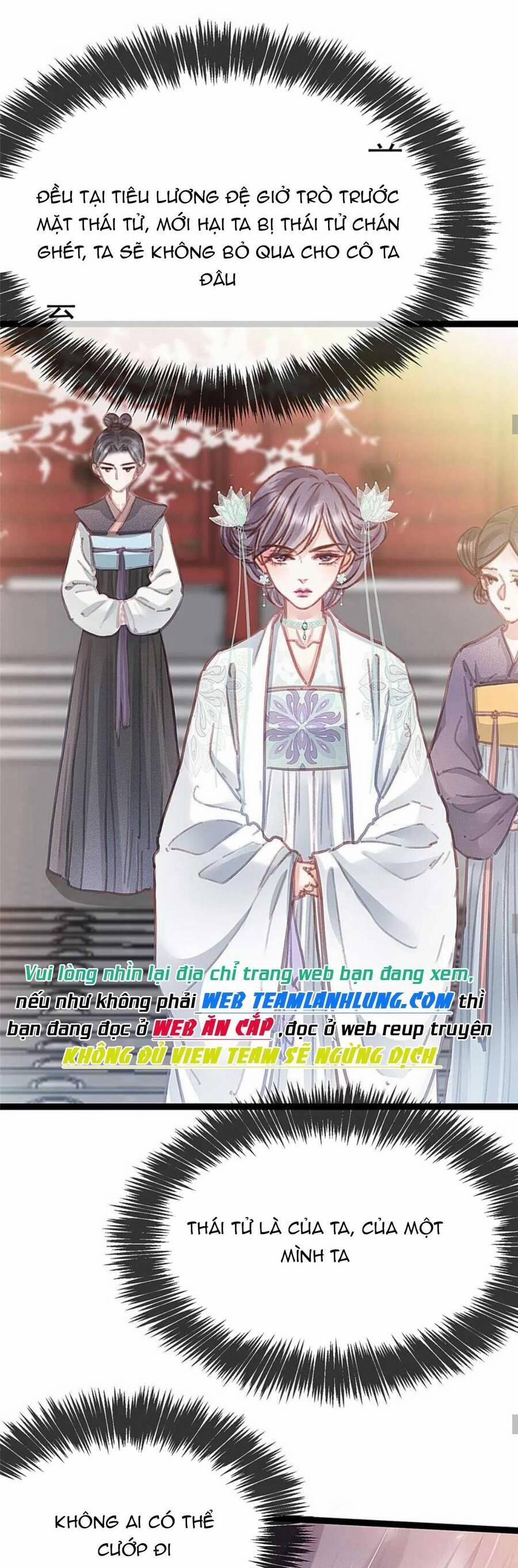 Quý Phi Lúc Nào Cũng Muốn Được Lười Biếng 82 trang 18