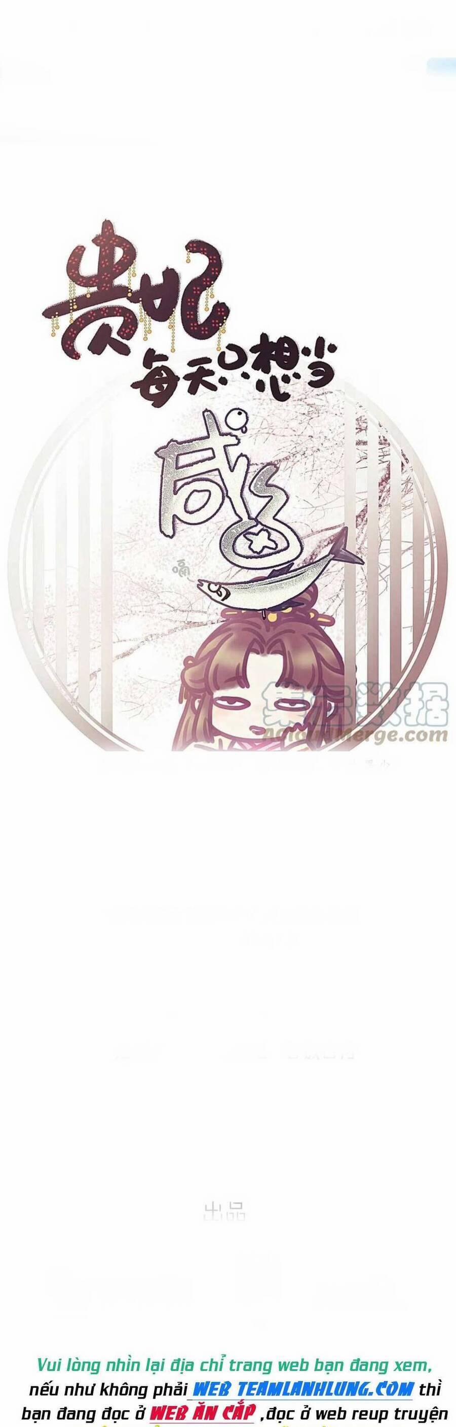 Quý Phi Lúc Nào Cũng Muốn Được Lười Biếng 83 trang 0