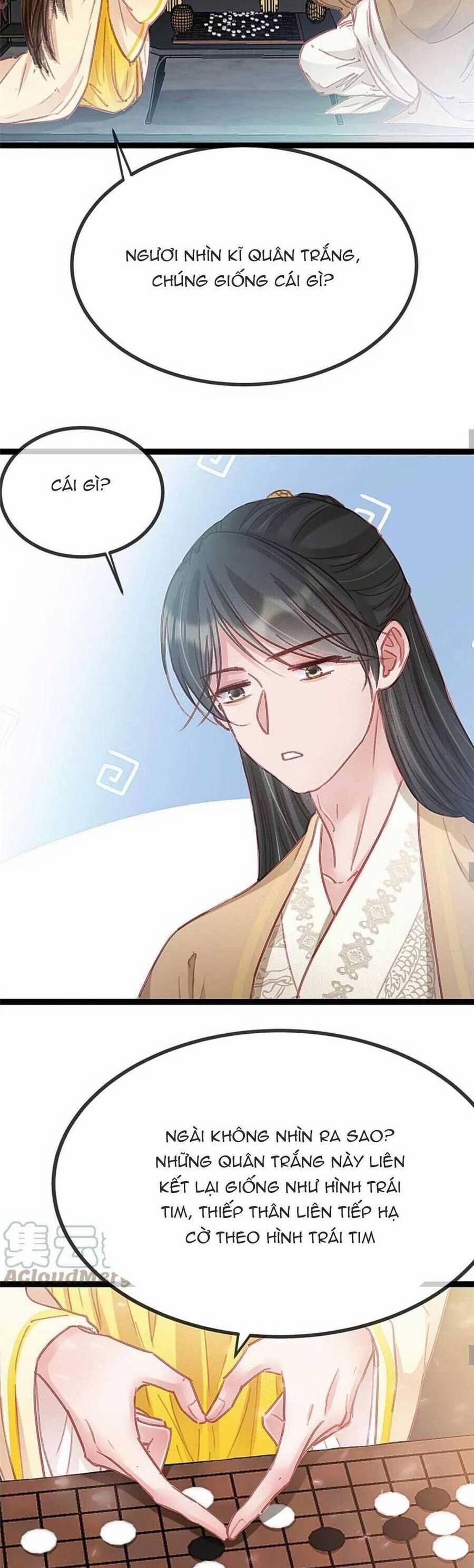 Quý Phi Lúc Nào Cũng Muốn Được Lười Biếng 84 trang 13