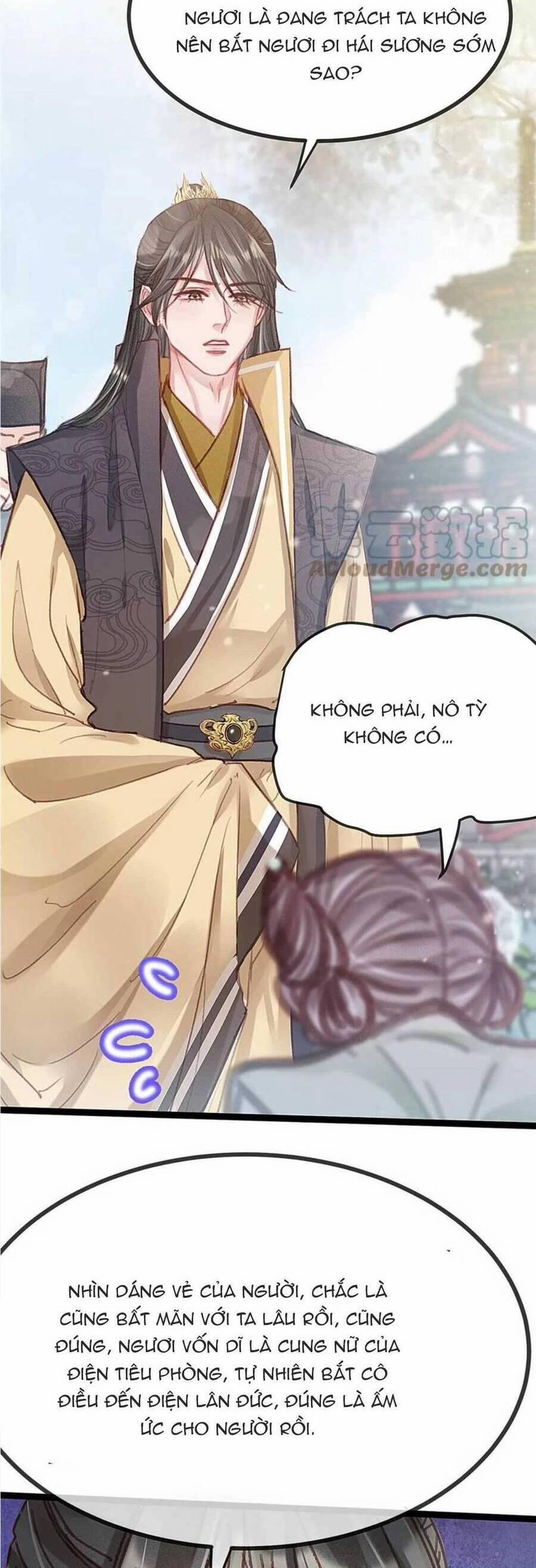 Quý Phi Lúc Nào Cũng Muốn Được Lười Biếng 97 trang 24