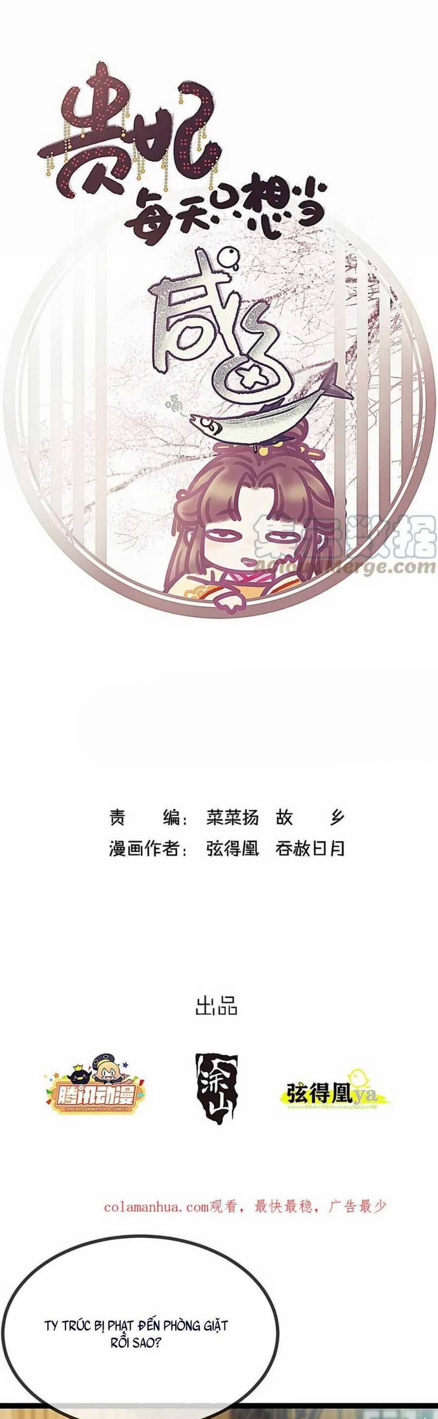 Quý Phi Lúc Nào Cũng Muốn Được Lười Biếng 98 trang 1