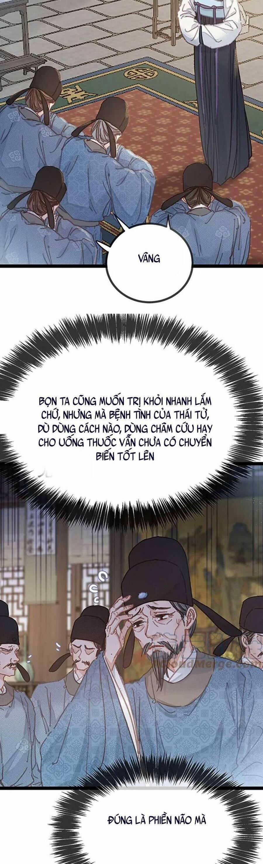 Quý Phi Lúc Nào Cũng Muốn Được Lười Biếng 98 trang 10