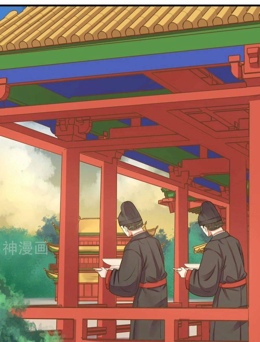 Quý Phi Này Có Chút Cơ 9 trang 2