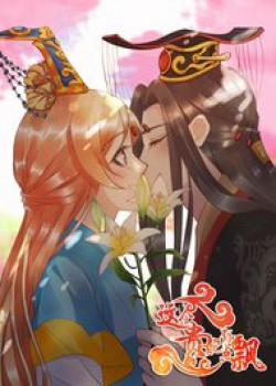 Đọc truyện tranh Quý Phi Này Có Chút Cơ