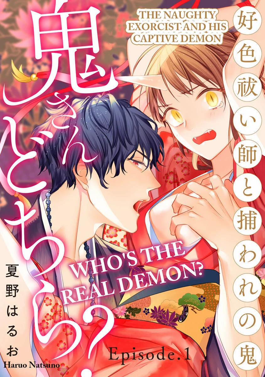 Quỷ Quái Ở Đâu? ~ Bậc Thầy Trừ Tà Háo Sắc Và Nàng Quỷ Bị Giam Cầm ~ 1.1 trang 1