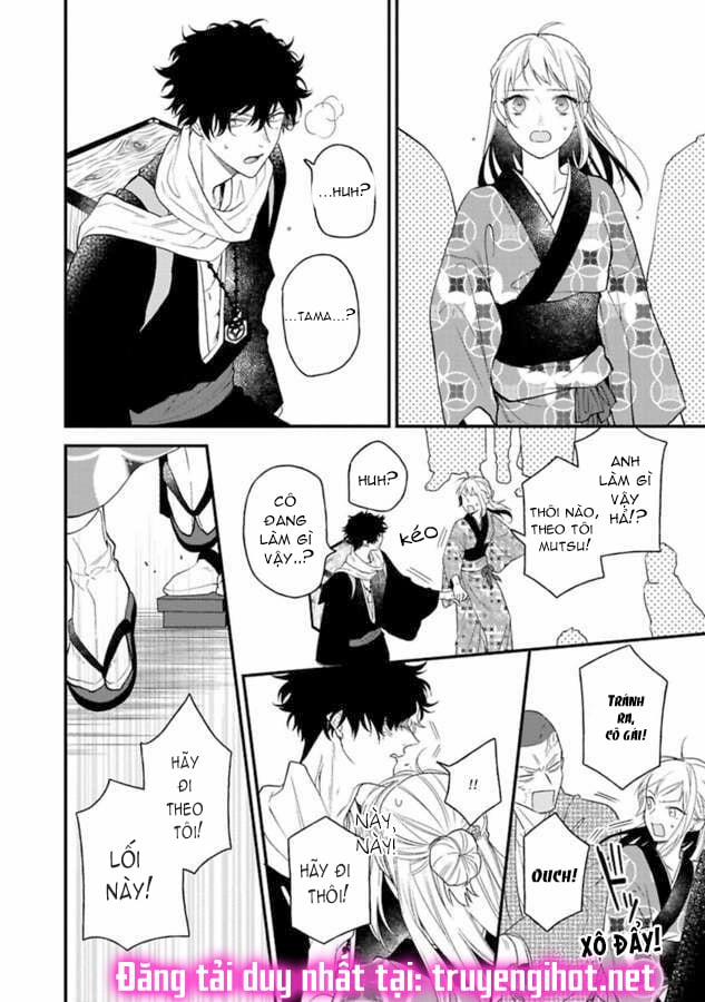 Quỷ Quái Ở Đâu? ~ Bậc Thầy Trừ Tà Háo Sắc Và Nàng Quỷ Bị Giam Cầm ~ 5.4 trang 0
