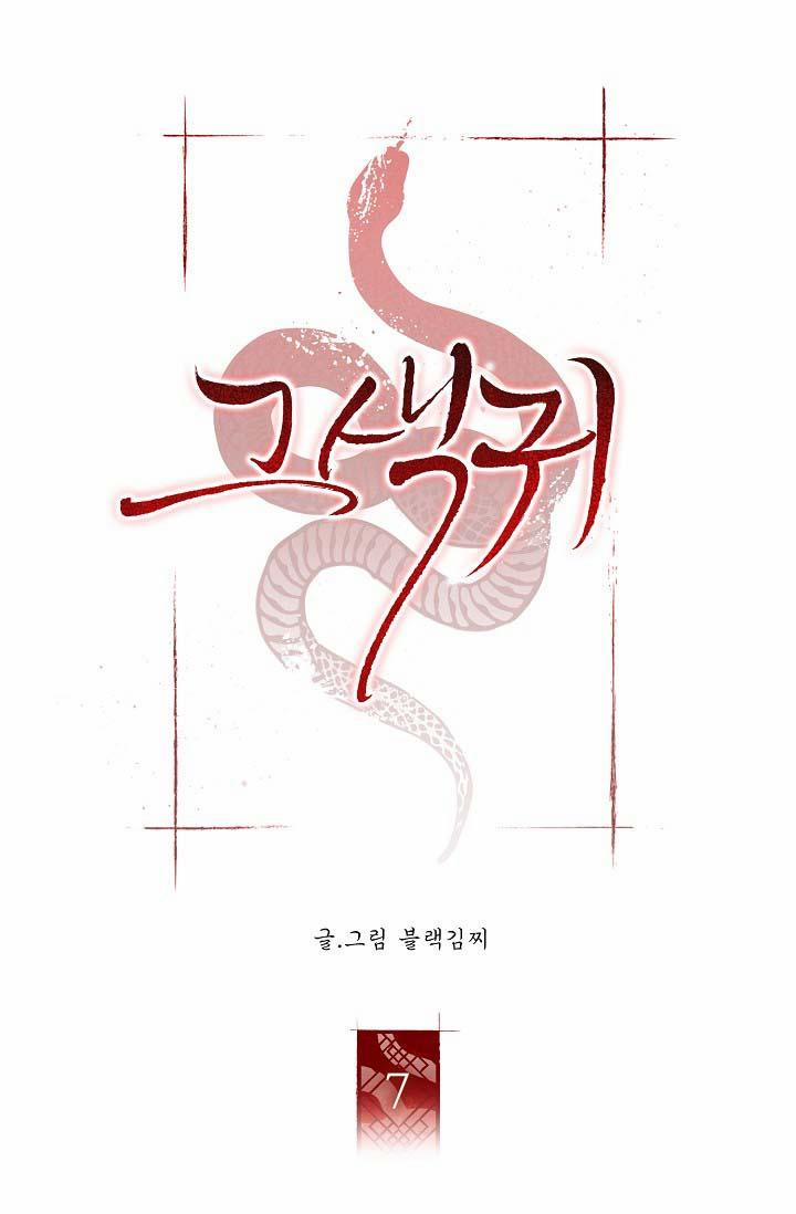 QUỶ SEX (END) 7 trang 15