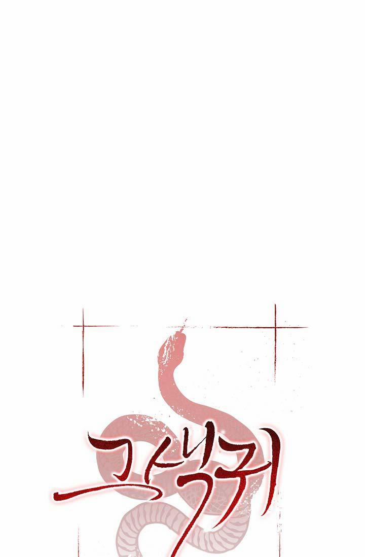 QUỶ SEX (END) 8 trang 13