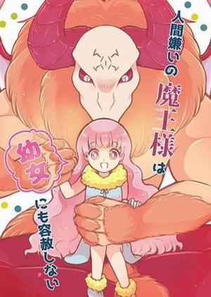 Đọc truyện tranh Quỷ Vương Căm Ghét Loài Người Sẽ Không Có Chút Nhân Từ Nào Dành Cho Cô Bé