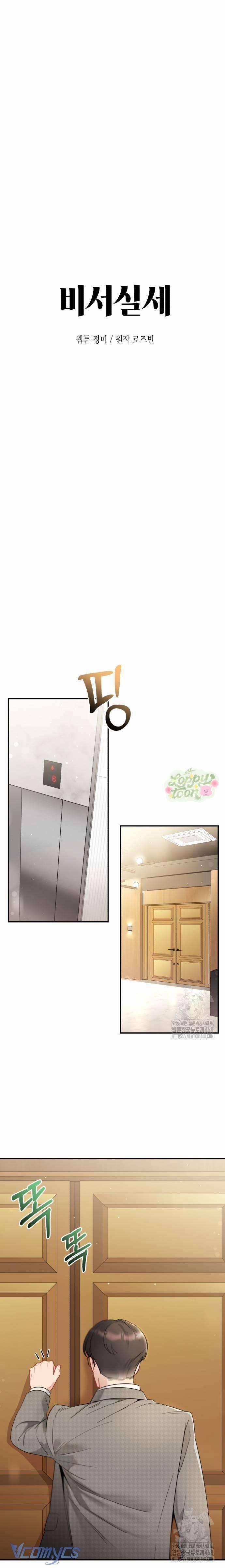 Quyền Lực Của Thư Ký 4 trang 1