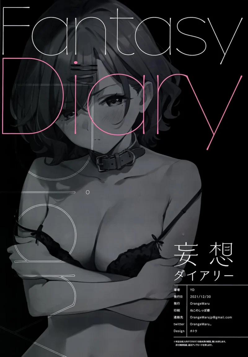 Quyển Nhật Ký Ảo Ma 1.2 trang 10